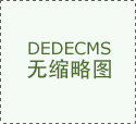 营业本事 夯实食安根底——驻马店市疾控核心成